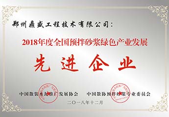 先（xiān）进企业（yè）