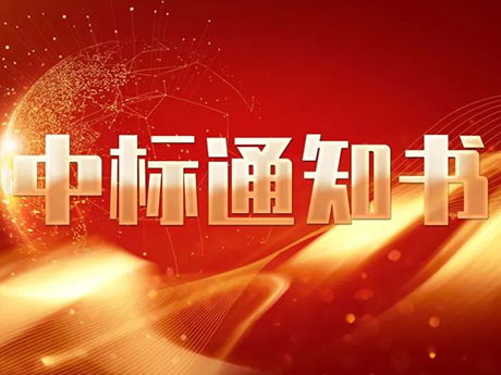 新跨越 新征程丨簽約捷報頻傳，鄭州粉色导航污下载企業集團喜（xǐ）迎新年開門紅