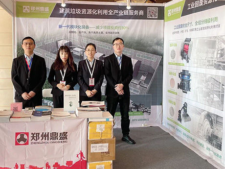 行業矚目!鄭州粉色导航污下载攜先進工業固（gù）廢資源化全套裝備出席第六屆京津冀及周邊（biān）地區工業固（gù）廢綜合利用高層論壇