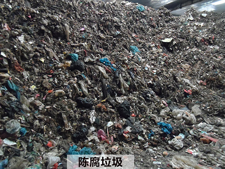 购买陈（chén）腐垃圾分拣机需要注意什么？