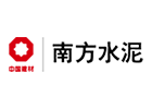南方（fāng）水泥
