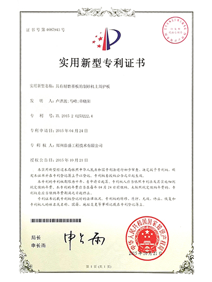 专利12