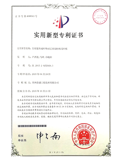 专利13