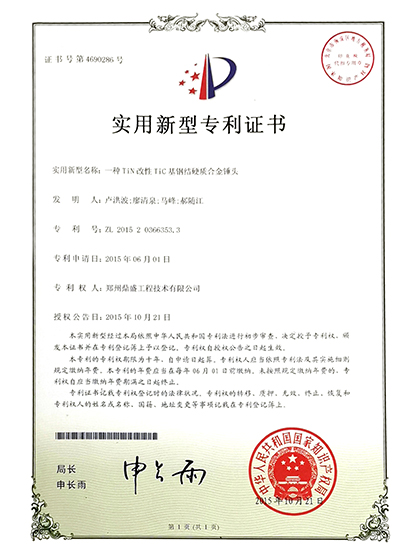 专利15
