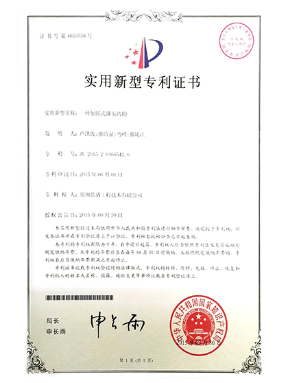 专利16