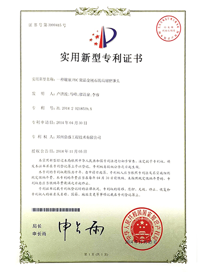 专利17