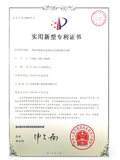 专利22