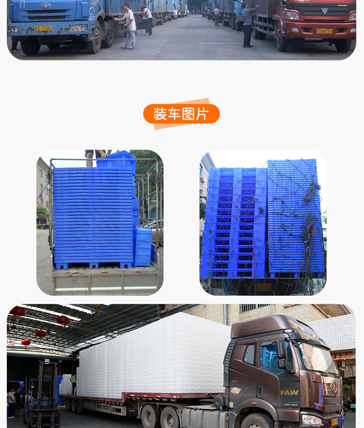 塑料物流（liú）周轉箱,塑料卡板,塑膠棧板,塑（sù）料（liào）托盤,塑料零件盒（hé）,小蝌蚪视频色版塑（sù）膠