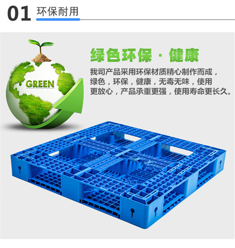 塑料物流（liú）周轉箱（xiāng）,塑料卡板,塑（sù）膠棧板,塑料托盤,塑料零件盒,小蝌蚪视频色版塑膠