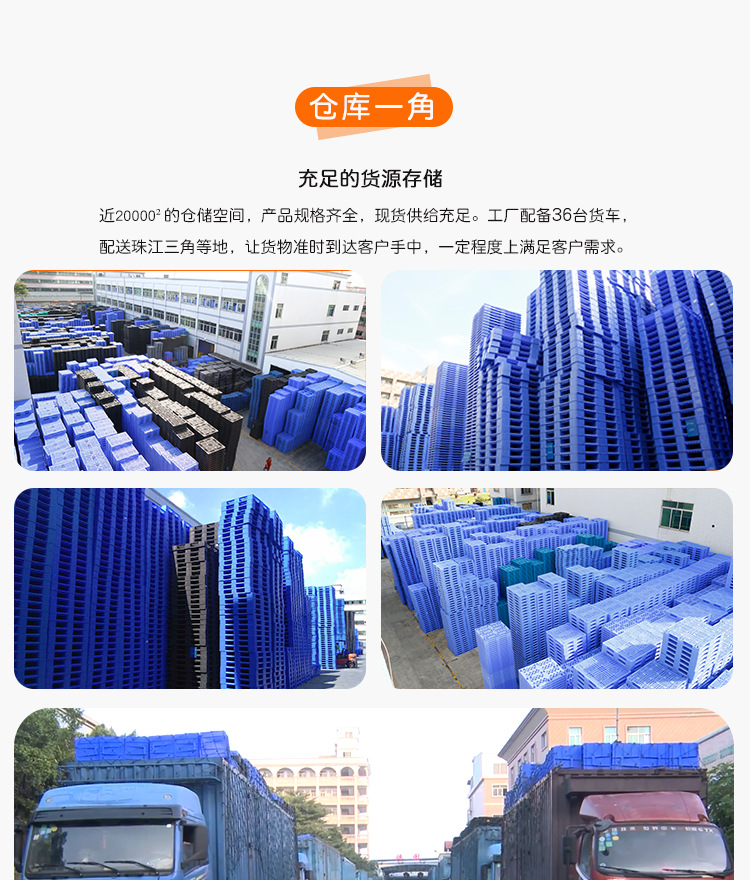 塑料物（wù）流周轉箱,塑料卡板,塑膠棧板（bǎn）,塑（sù）料托盤,塑料（liào）零件盒,小蝌蚪视频色版塑（sù）膠