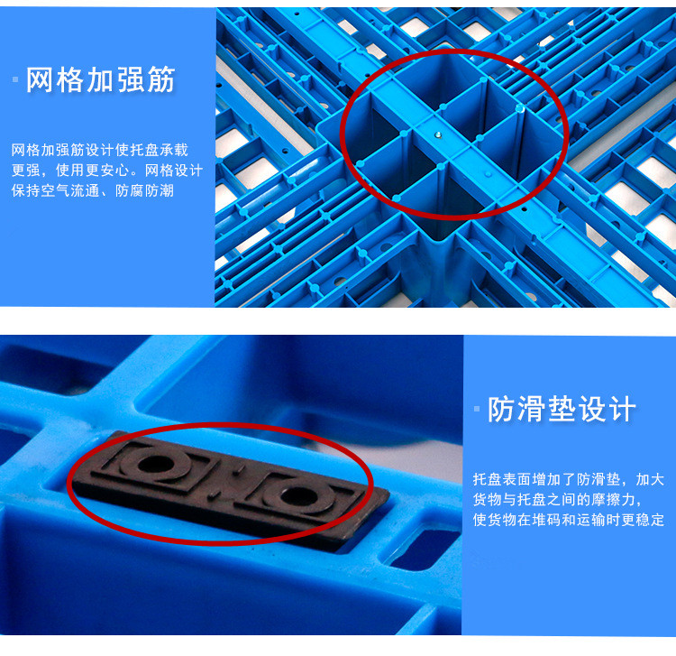 塑料物流周轉箱,塑料卡板,塑膠棧板,塑料托盤,塑料零件盒,小蝌蚪视频色版塑膠