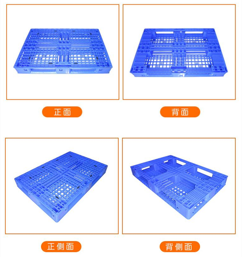 塑料物（wù）流周轉箱,塑料卡板,塑膠棧板,塑料托盤,塑（sù）料（liào）零件盒,小蝌蚪视频色版塑膠