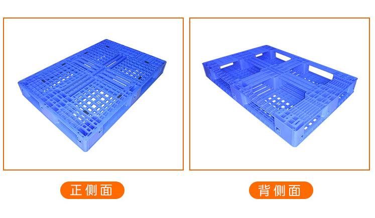 塑料物流周轉箱,塑料卡板,塑膠棧板,塑料托盤,塑料零件盒,廣（guǎng）祺塑（sù）膠（jiāo）