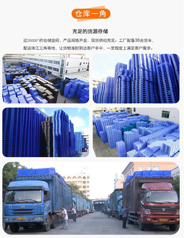 塑膠卡板,塑料棧板廠家,塑料（liào）托盤,塑料裝（zhuāng）轉箱,物流箱,零件（jiàn）盒,斜口箱,小蝌蚪视频色版塑膠