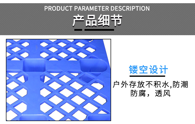 塑膠卡板,塑料棧板廠家,塑料托盤,塑料裝轉箱（xiāng）,物流箱,零件盒（hé）,斜口箱,廣（guǎng）祺塑膠