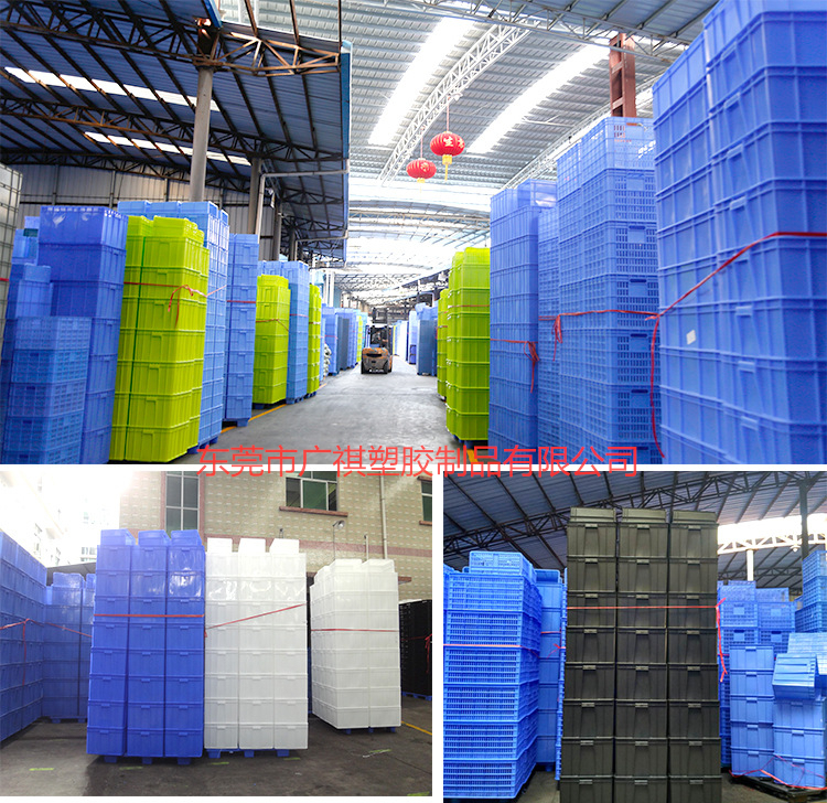 塑料周轉箱,物流箱,零件盒,斜口箱,箱子,可折疊塑料箱,小蝌蚪视频色版塑膠 塑料周轉箱,物流箱,零件盒(hé),斜口箱,箱子,可折疊塑料箱(xiāng),廣(guǎng)祺塑(sù)膠