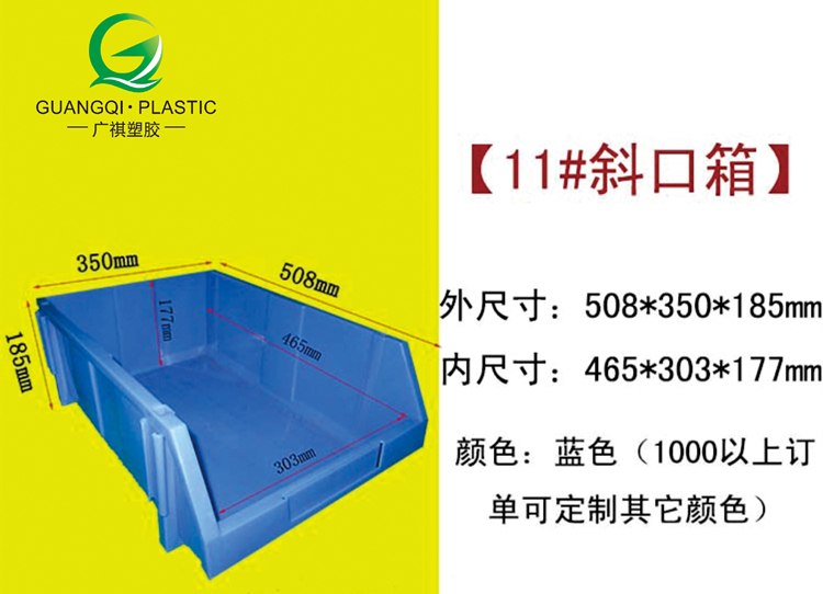 塑膠卡板,塑（sù）料棧板廠家,塑料托盤,塑料裝轉箱,物流箱,零件盒,斜口箱,小蝌蚪视频色版塑膠