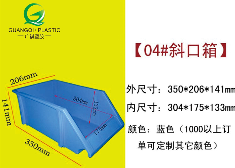 塑膠卡板,塑料棧板廠家,塑料（liào）托盤,塑料裝轉箱,物流箱,零件盒（hé）,斜口箱,小蝌蚪视频色版塑（sù）膠