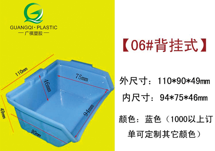 塑（sù）膠（jiāo）卡板（bǎn）,塑料棧（zhàn）板廠家,塑料托盤,塑料裝轉箱,物流箱,零件盒,斜（xié）口箱,小蝌蚪视频色版塑膠