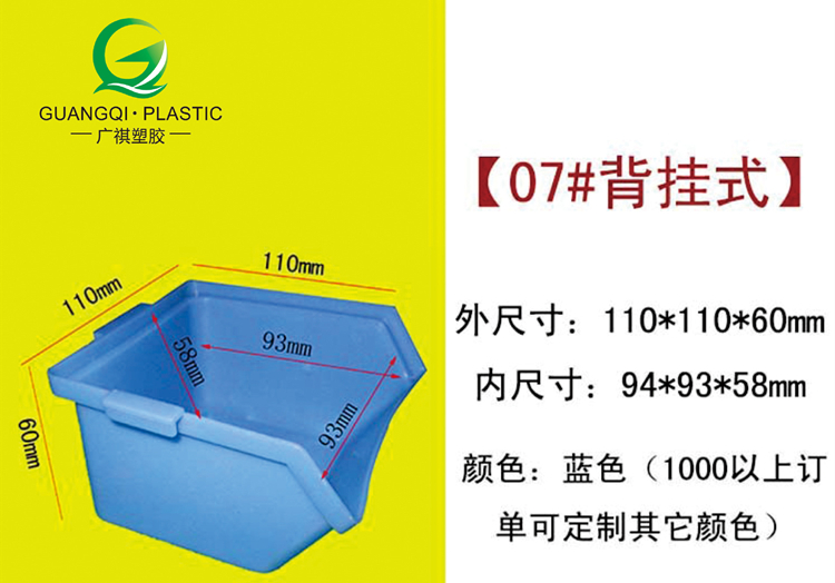 塑膠卡板,塑料棧板廠家（jiā）,塑料托盤（pán）,塑（sù）料裝轉箱,物流箱,零件盒,斜口箱（xiāng）,小蝌蚪视频色版塑膠