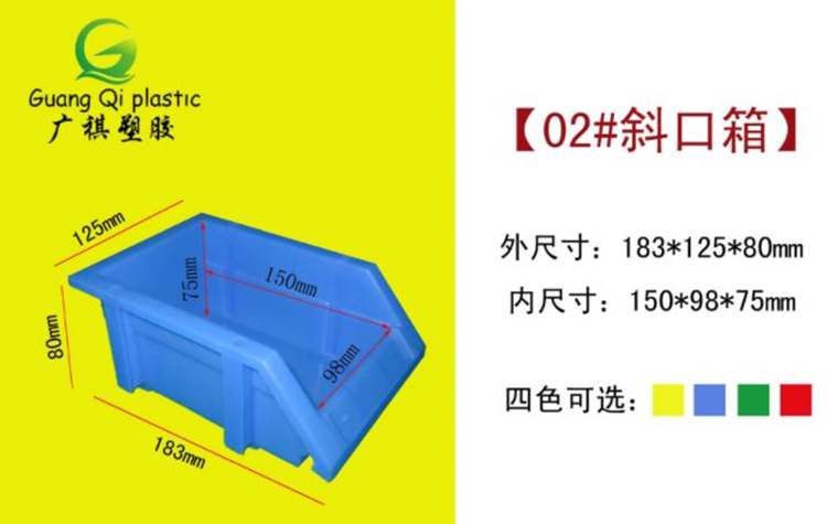 塑膠卡板,塑料棧板廠家,塑（sù）料托盤,塑料裝轉箱,物流箱,零件盒,斜（xié）口箱,小蝌蚪视频色版塑膠