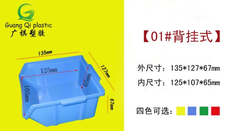 塑膠卡板,塑料棧板廠家,塑料托（tuō）盤,塑料裝（zhuāng）轉（zhuǎn）箱,物（wù）流箱,零件（jiàn）盒,斜口箱,小蝌蚪视频色版塑膠（jiāo）