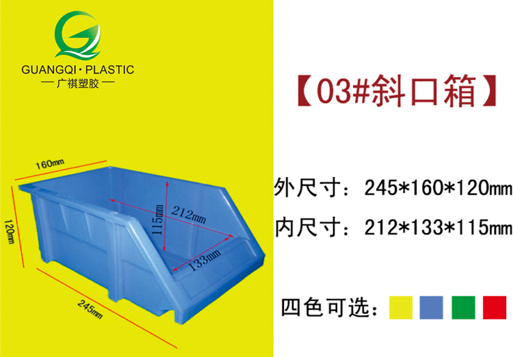 塑膠卡板,塑料棧板廠家,塑料托盤,塑料裝轉箱,物流箱,零件盒,斜口箱,小蝌蚪视频色版塑（sù）膠