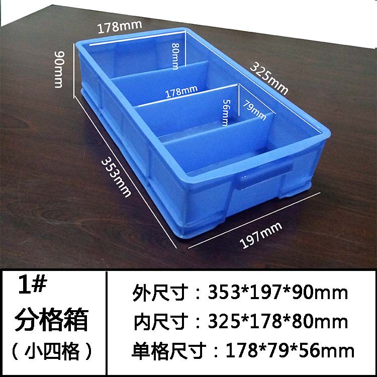 塑膠卡板,塑料棧板廠家,塑料托盤,塑料裝轉箱,物流箱,零件盒,斜口箱（xiāng）,小蝌蚪视频色版塑膠（jiāo）