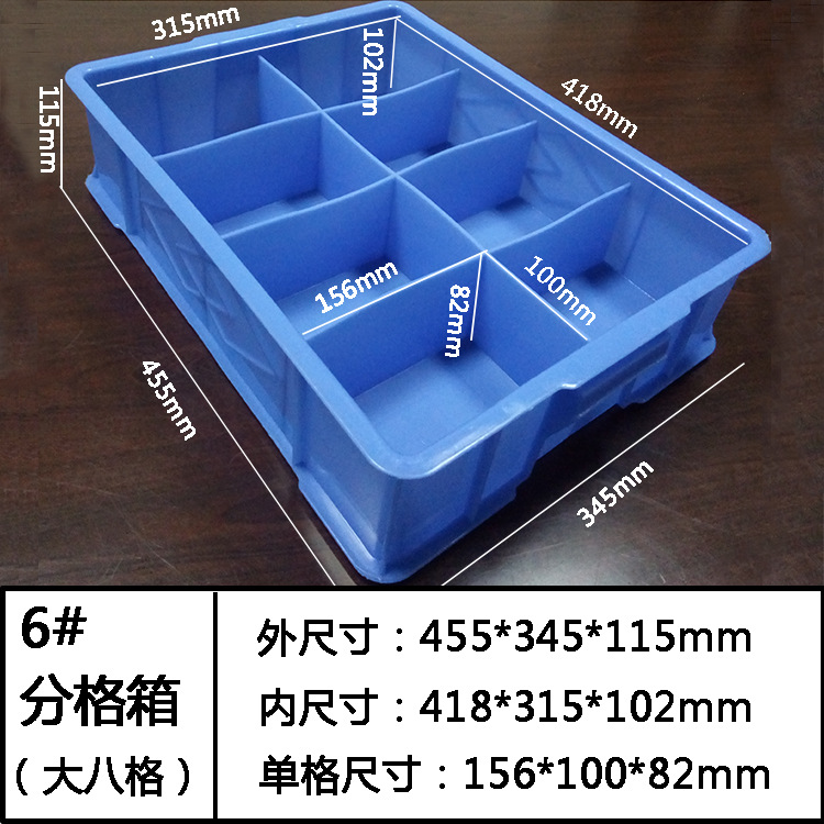 塑膠卡（kǎ）板,塑料棧（zhàn）板廠家,塑料（liào）托盤,塑料裝轉箱,物流箱,零件盒,斜口箱,小蝌蚪视频色版塑膠