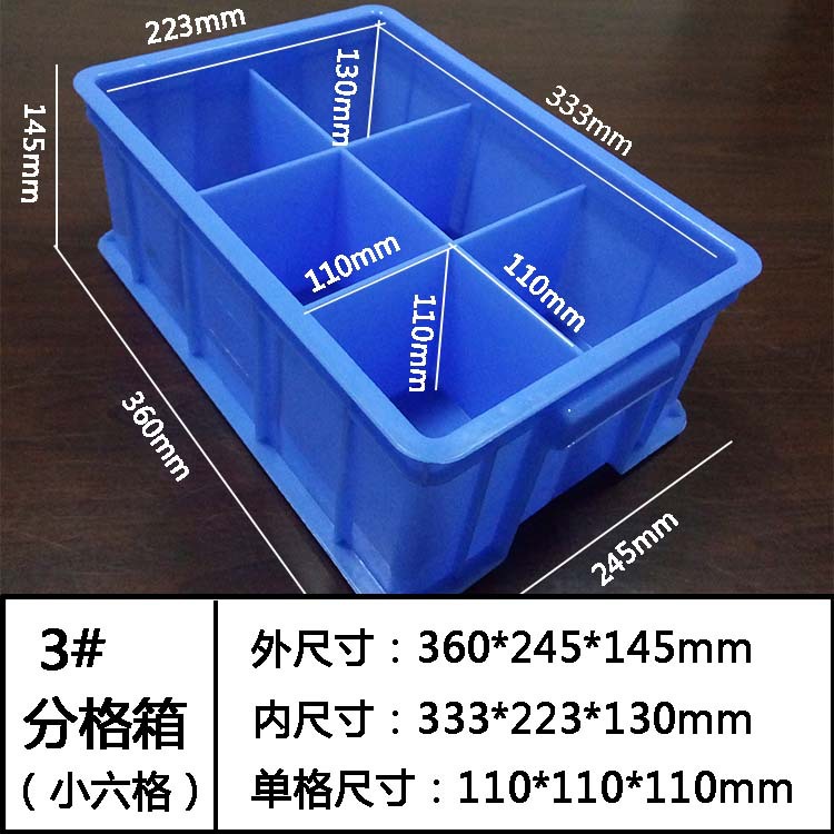 塑膠卡（kǎ）板,塑料棧板（bǎn）廠家,塑料托盤,塑料裝轉（zhuǎn）箱,物流箱,零件（jiàn）盒,斜口箱,小蝌蚪视频色版塑膠