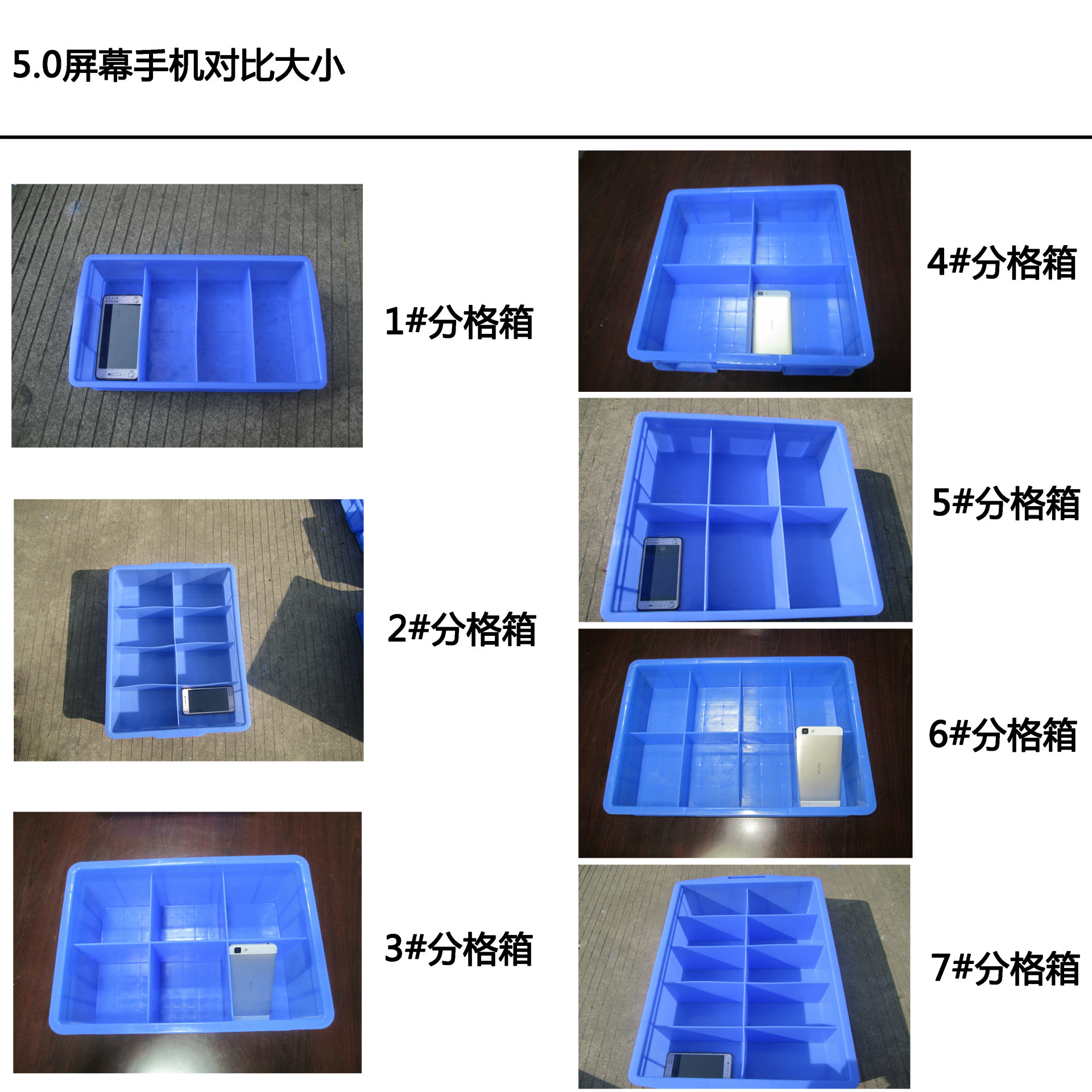 分格箱（xiāng）,塑膠卡板,塑料棧板廠家,塑料托盤,塑料裝（zhuāng）轉箱,物流箱,零件（jiàn）盒,斜口箱,小蝌蚪视频色版塑膠